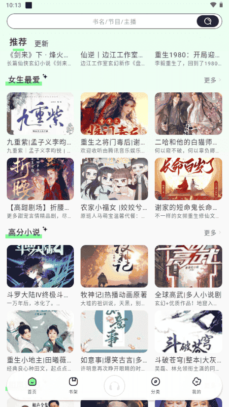 Ob体育官网入口1